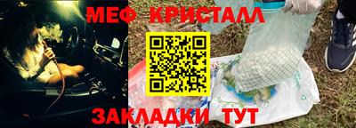 ALPHA-PVP Чапаевск