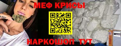мефедрон VHQ Чебоксары