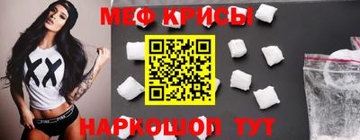 мефедрон VHQ Чебоксары
