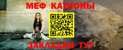 мефедрон VHQ Чебоксары