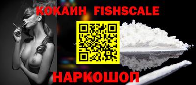 мефедрон VHQ Чебоксары