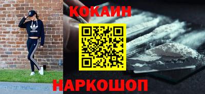 мефедрон VHQ Чебоксары