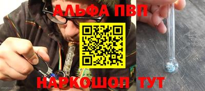 мефедрон VHQ Чебоксары