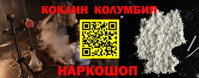 мяу мяу мука Чебаркуль