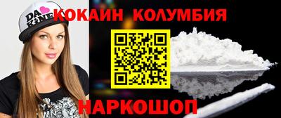 мефедрон VHQ Чебоксары
