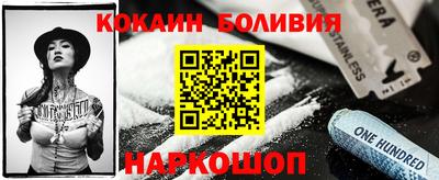 мяу мяу мука Чебаркуль