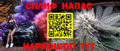 ALPHA-PVP Чапаевск