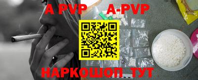 мефедрон VHQ Чебоксары