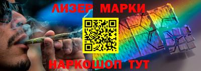 ALPHA-PVP Чапаевск