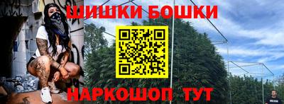 мефедрон VHQ Чебоксары