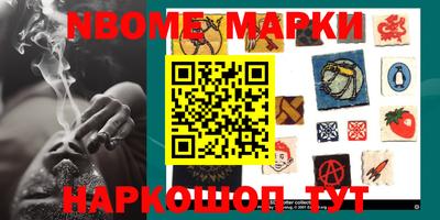 ALPHA-PVP Чапаевск