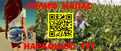 ALPHA-PVP Чапаевск