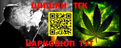 мефедрон VHQ Чебоксары