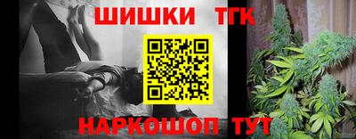 мяу мяу мука Чебаркуль