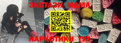 мефедрон VHQ Чебоксары