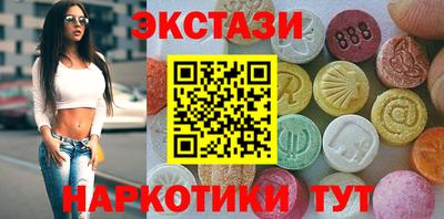 мефедрон VHQ Чебоксары