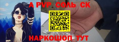 мяу мяу мука Чебаркуль