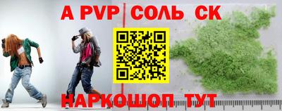 мяу мяу мука Чебаркуль