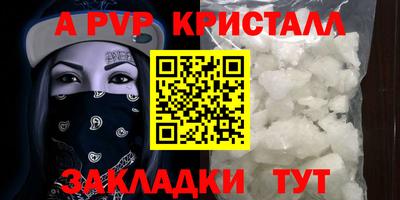 мефедрон VHQ Чебоксары