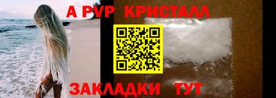 мяу мяу мука Чебаркуль