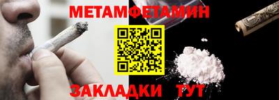 мефедрон VHQ Чебоксары