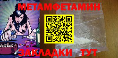ALPHA-PVP Чапаевск