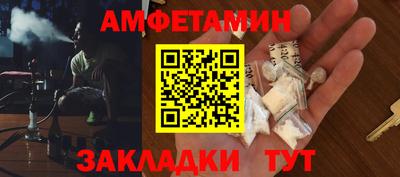 мяу мяу мука Чебаркуль