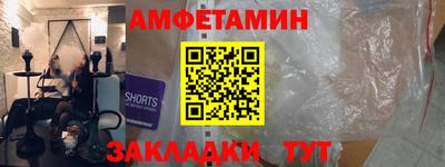 мяу мяу мука Чебаркуль