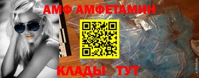 ALPHA-PVP Чапаевск