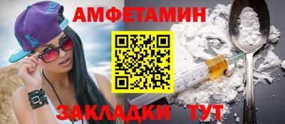 мяу мяу мука Чебаркуль