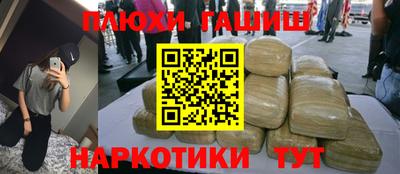 ALPHA-PVP Чапаевск