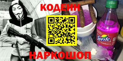 ALPHA-PVP Чапаевск