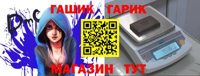 ALPHA-PVP Чапаевск