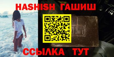 мяу мяу мука Чебаркуль