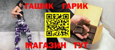 мяу мяу мука Чебаркуль
