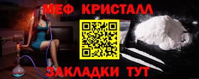 мяу мяу мука Чебаркуль