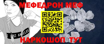 мефедрон VHQ Чебоксары
