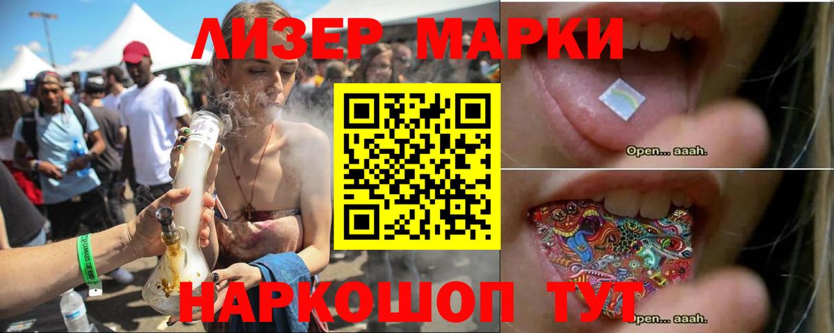 LSD-25 экстази ecstasy  Лсд 25 экстази кислота  Вход с VPN  Артёмовский 