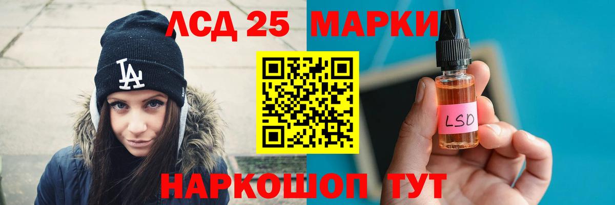 ЛСД экстази ecstasy Артёмовский