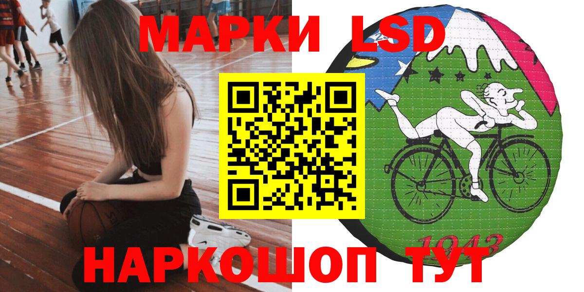 Наркотические марки 1,5мг  Марки 25I-NBOMe  Артёмовский  Вход с VPN 