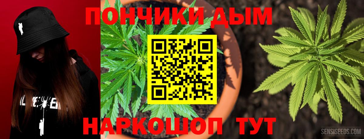 Артёмовский  Шишки марихуана план  Канабис MAZAR  Бошки Шишки SATIVA & INDICA  Вход с VPN 